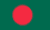 Inactive number Bangladesh