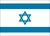 SMS - Israel